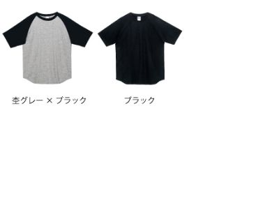 00106CRTラグランTシャツ＿カラー