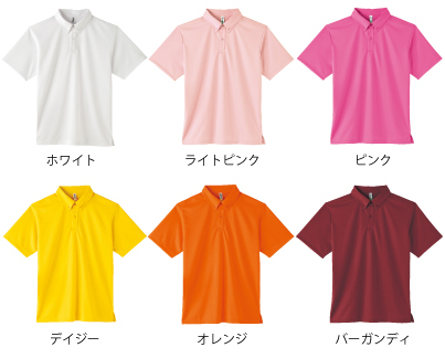 00313ABNドライボタンダウンポロシャツ＿カラー