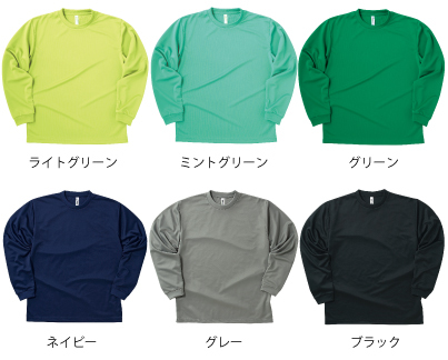 00304ドライロングTシャツ＿カラー
