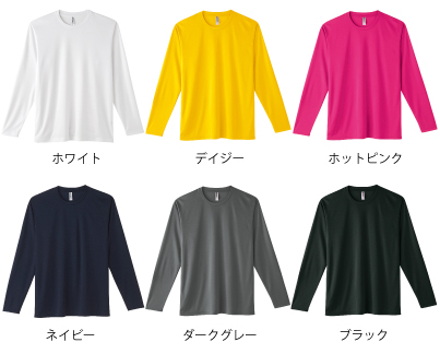 00352AILライトドライロングTシャツ＿カラー