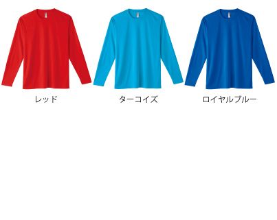 00352AILライトドライロングTシャツ＿カラー