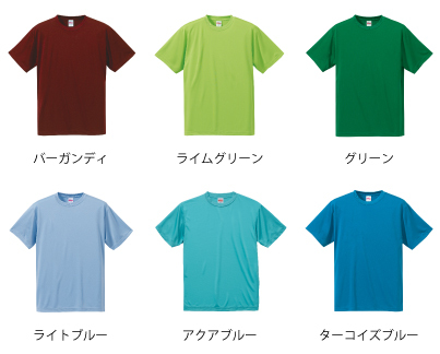 5088ドライシルキータッチTシャツ＿カラー
