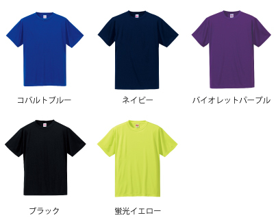 5088ドライシルキータッチTシャツ＿カラー