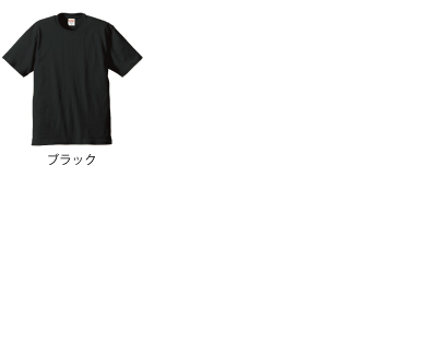 5942プレミアムTシャツ＿カラー