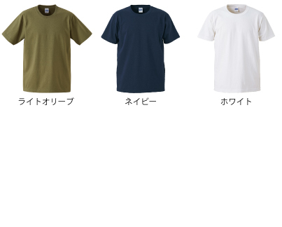 4252スーパーヘビーTシャツ＿カラー
