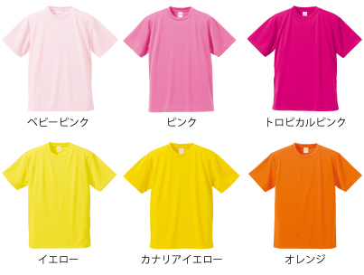 5900ドライアスレチックTシャツ＿カラー