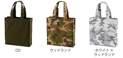 1489ヘヴィーキャンバススクエアBIGトート_カラー