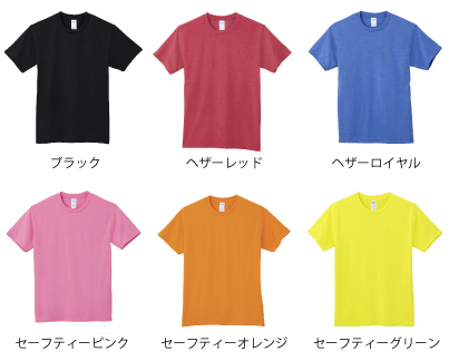 GILDAN76000プレミアムコットンTシャツ＿カラー