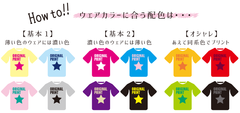 プリントカラー プリンタブルマーケット プリントカラー プリンタブルマーケット