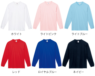 00149HVLスーパーヘビーロングTシャツ＿カラー