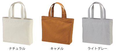 1518ヘヴィーキャンバストート_カラー