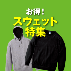 オリジナルtシャツ製作 プリンタブルマーケット
