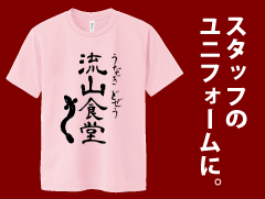 オリジナルtシャツが安い プリンタブルマーケット オリジナルtシャツが安い プリンタブルマーケット